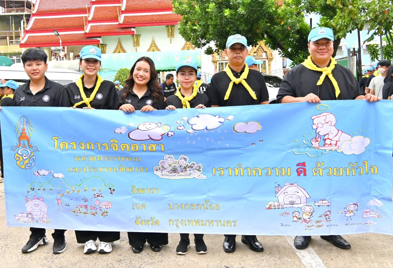 กรมบังคับคดี ร่วมกิจกรรมจิตอาสาพัฒนา “เราทำความดี ด้วยหัวใจ” เนื่องในวันแม่แห่งชาติ